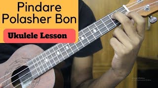 Pindare Polasher Bon  Ukulele Dotara Style Song Lesson [upl. by Edge]