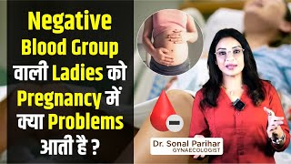 Negative Blood Group affect pregnancy  Part 01 Sonal Parihar [upl. by Zevahc]