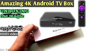 Magicsee N5 The Amazing Android TV Box [upl. by Anenahs]