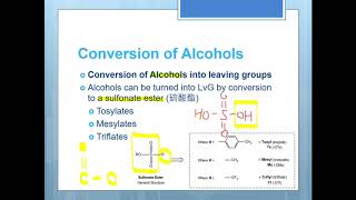 有機化學 Ch923 硫酸酯轉換feat MesylateTosylateTriflate [upl. by Hullda957]