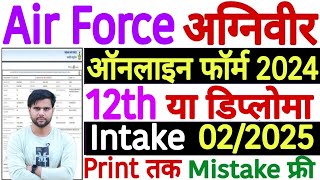 Air Force Agniveer Vayu 022025 Online Form Kaise Bhare ✅ Air Force Agniveer Form Fill Up 2024 2025 [upl. by Enyawad]