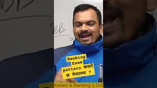 Banking Exam pattern कस्तो छ नेपालमा  smartgkacademy nepalrastrabank  loksewaaayog [upl. by Artimid]