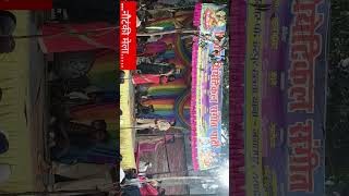 NAUTANKI MELA DALMAU DARBANIHAR youtubeshorts funnyshorts mela [upl. by Adnema]