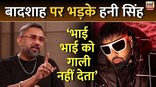 Honey Singh Interview I New Album Glory I Badshah  Yo Yo Honey Singh  Music Industry  N18V [upl. by Simpkins]