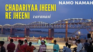 chadariya jheeni re jheeni  Varanasi ganga ghat varanasi deepakrajakjourney [upl. by Mellie]