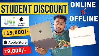 Apple Student Discount Offline Store  How to Get Apple Educational Discount on Offline Store [upl. by Ilwain]