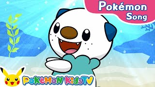 Oshawott Song  quotOshawott Thats What Dancequot  Pokémon Song  Original Kids Song  Pokémon Kids TV [upl. by Nancie]