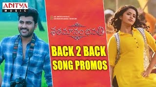 Back To Back Song Promos  Shatamanam Bhavati Movie  Sharwanand Anupama Parameswaran [upl. by Akimyt]