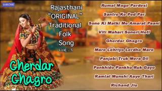 Gherdar Ghagro  Rajasthani Original Traditional Folk Songs  Full Audio Jukebox  Marwadi Song 2016 [upl. by Parthinia]