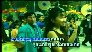 Khmer SongLouch Snaeh Doung ChanSreynich [upl. by Yarehs]