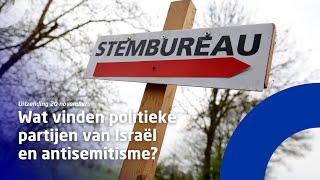 Livestream 20 november • Wat vinden politieke partijen van Israël en antisemitisme [upl. by Moynahan483]