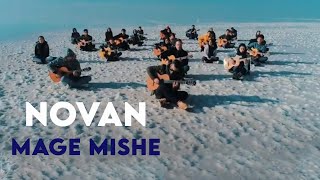 Novan  Mage Mishe I Fan Video  نوان  مگه میشه [upl. by Atiken644]