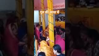 गुरु की छाया मेंगायत्री यज्ञशांतिकुंज हरिद्वारshortsshortsfeed [upl. by Shah]