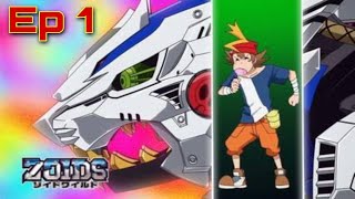 Zoids Wild Episode 1 in English dubbed [upl. by Mccallion]