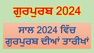 Nanakshahi Calendar 2024  Gurpurab 2024  Guru Nanak Dev Ji Gurpurab 2024  Parkash Purab gurpurab [upl. by Yrral669]