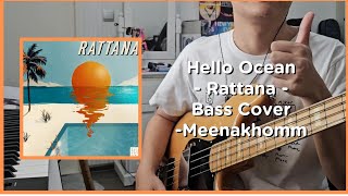 Rattana  Hello Ocean  Bass Cover [upl. by Carothers]