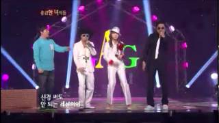 KBS 개그콘서트 용감한녀석들 신보라wmv ㅣ KBS방송 [upl. by Emad705]