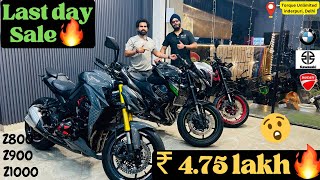 Top Superbikes Z800 Z900 Z1000 Under 4 Lakh 🔥🔥  cheapest superbikes market in delhi z900 [upl. by Morell]