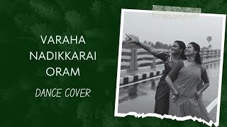 Varaha Nadikkarai Oram  Dance Cover  Anjana Anil amp Bhagya Murali  dance [upl. by Gitlow187]