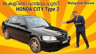 Honda City Type 2 Malayalam Review  2003 Model  Sportiest Sedan of 90s  CityLovers [upl. by Kalman678]