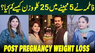 How to Lose 25 kg of Weight  Fatimas Weight Loss Journey  Ayesha Nasir [upl. by Nordine526]