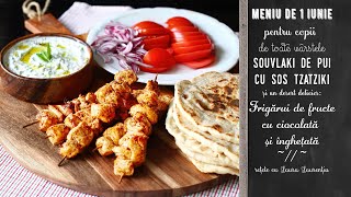 Meniu de 1 iunie pentru copiii de toate vârstele souvlaki de pui și frigărui de fructe caramelizate [upl. by Spracklen]