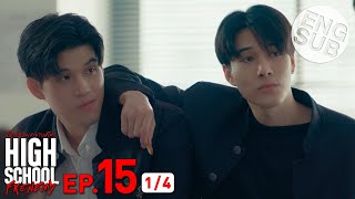 Eng Sub High School Frenemy มิตรภาพคราบศัตรู  EP15 14 [upl. by Goulette]