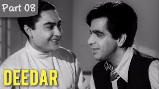 Deedar  Part 0812  Cult Blockbuster Movie  Dilip Kumar Nargis Ashok Kumar [upl. by Suilienroc]