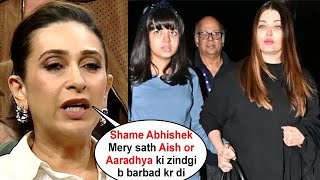 Karishma Kapoor Angry on Bachchans after Aishwarya Abhishek Divorce [upl. by Waldack129]