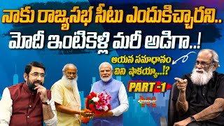 Rajyasabha MP K V Vijayendra Prasad Exclusive Interview  PM Modi  Sai Krishna  Nationalist Hub [upl. by Lorola54]