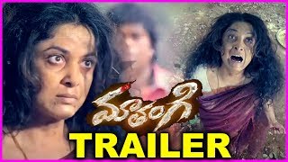 Mathangi Movie Theatrical Trailer  Ramya Krishna  New Telugu Movie 2017 [upl. by Haianeb]