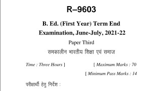 pssou bed 1 year exam paper [upl. by Ardnasac292]