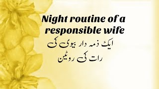 NIGHT ROUTINE OF A RESPONSIBLE WIFE  DUTIES OF A GOOD WIFE  HUSBAND WIFE RELATIONSHIP [upl. by Woodhouse]