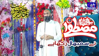 Khak Mujh Me Kamal Rakha Hai Muhammad Rizwan Yousaf [upl. by Thomey335]