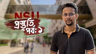 NSU ভর্তি প্রস্তুতি পর্ব ০১  North South University Admission [upl. by Animar]