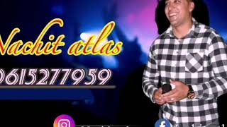 نشيط أطلس أجي تسمع قصارة طوب گيطارNACHIT ATLAS LIVE GITAR [upl. by Jonas]