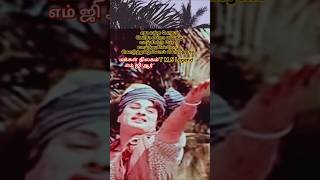 எது வந்த போதும்  T M S Legend  M G R  Whatsapp Status [upl. by Aylward]