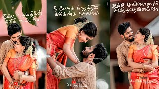 3DKumudham Pol Vandha Kumariye💞 Song Whatsapp Status Tamil  MKEDITS [upl. by Weywadt]