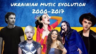 КАК МЕНЯЛИСЬ УКРАИНСКИЕ ХИТЫ С 2000 ПО 2017  UKRAINIAN MUSIC EVOLUTION [upl. by Isherwood]