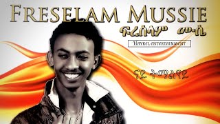 “ ናይ ትማልየይ ‘‘ Freselam Mussie  eritrean music 2013 [upl. by Siuoleoj]