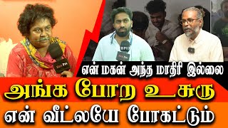 Chennai government doctor stabbed  My son is not a criminal  Vignesh mother interview [upl. by Weylin212]