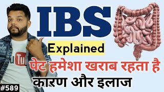 IBS Explained  Diarrhea amp Constipation Causes and Treatment In Hindi [upl. by Faria]