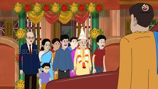 Dami garir kather chaka  Bangla Golpo  Bangla Cartoon  Bengali Stories [upl. by Amri]