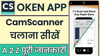 camscanner app kaise use kare  oken scanner se pdf kaise banaye  oken camscanner app kaise usekare [upl. by Cochrane]