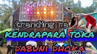 kendrapara toka dabuni dhoka🤫song by Gemini musical AT jagarnatha pur [upl. by Rubie118]