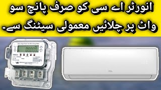 Run AC for free without any investment  TechManAli [upl. by Savitt400]