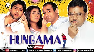 Hungama  Hindi Full Movie  Paresh Rawal  Akshaye Khanna  Rimi  Rajpal  Hindi Comedy Movies [upl. by Flss]