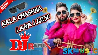 Kala Chasma Laga Lijiya Dj RemixMalay music Styel dj djsongs skmusic3416 trinding djviral [upl. by Skeie470]