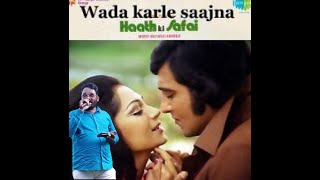 waada karle sajna tere bin mai na rahi mp4song old song oldisgold [upl. by Casilde209]