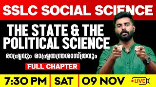 SSLC Social  Chapter 9  The State And The Political Science  Full Chapter  Exam Winner SSLC [upl. by Rybma]